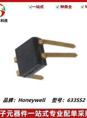 633SS2 Honeywell (霍尼韦尔) 全新