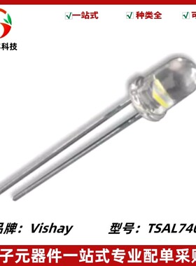 TSAL7400 5mm红外发射管 高功率红外二极管 940nm