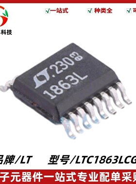 LTC1863LCGN 丝印1863L 12位 数模转换器ADC 封装SSOP16 质量保证