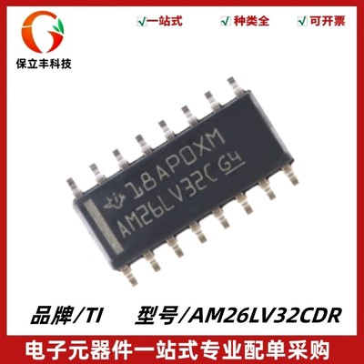 AM26LV32CDR 丝印AM26LV32C 四路差分线路接收器 SOP-16 质量保证