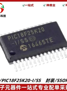 PIC18F25K20-I/SS 微控制器芯片 MCU单片机 封装SSOP-28 质量保证