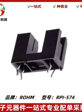 RPI-574 574 透射式光电断续器 5MM 槽型 光电晶体管 光电传感器