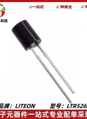 LTR-526AD 红外接收管 波长900nm 红外探测二极管 侧面 全新原装