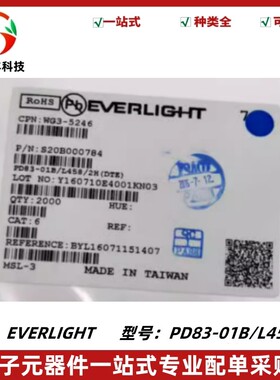 PD83-01B/L458/2H 红外线光敏接收管 0603 全新原装