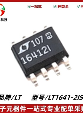 LT1641-2IS8 丝印16412I 热插拔控制器芯片 封装SOIC-8 质量保证