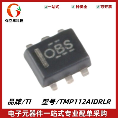 全新原装 TMP112AIDRLR 丝印OBS ±0.5℃ 温度传感器 封装SOT-563