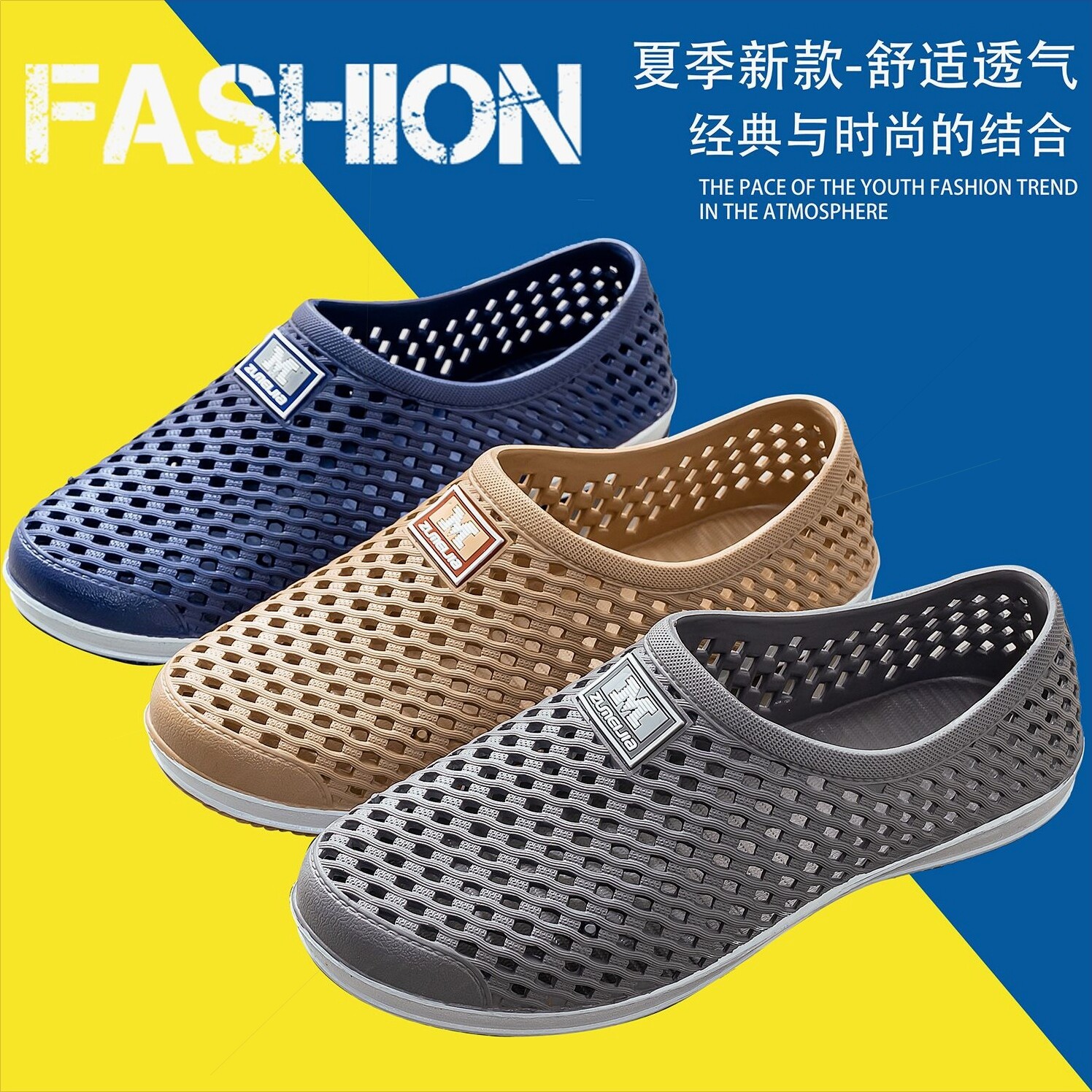 回力洞洞鞋男女透气包头韩版情侣防滑厨师工作地运动跑步凉鞋清仓,流行男鞋,洞洞鞋,淘宝优惠券,粉丝福利购,淘宝优惠卷
