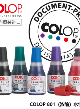 COLOP刻乐圃801翻斗回墨印专用印油财务办公印台25ML补充油墨防干涸水性环保印油