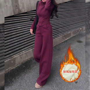 韩系酒红色时尚休闲套装女秋冬修身加绒立领拉链卫衣阔腿裤两件套