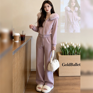 独特漂亮冬装一整套连帽加绒毛领拉链卫衣阔腿裤高级感时尚套装女