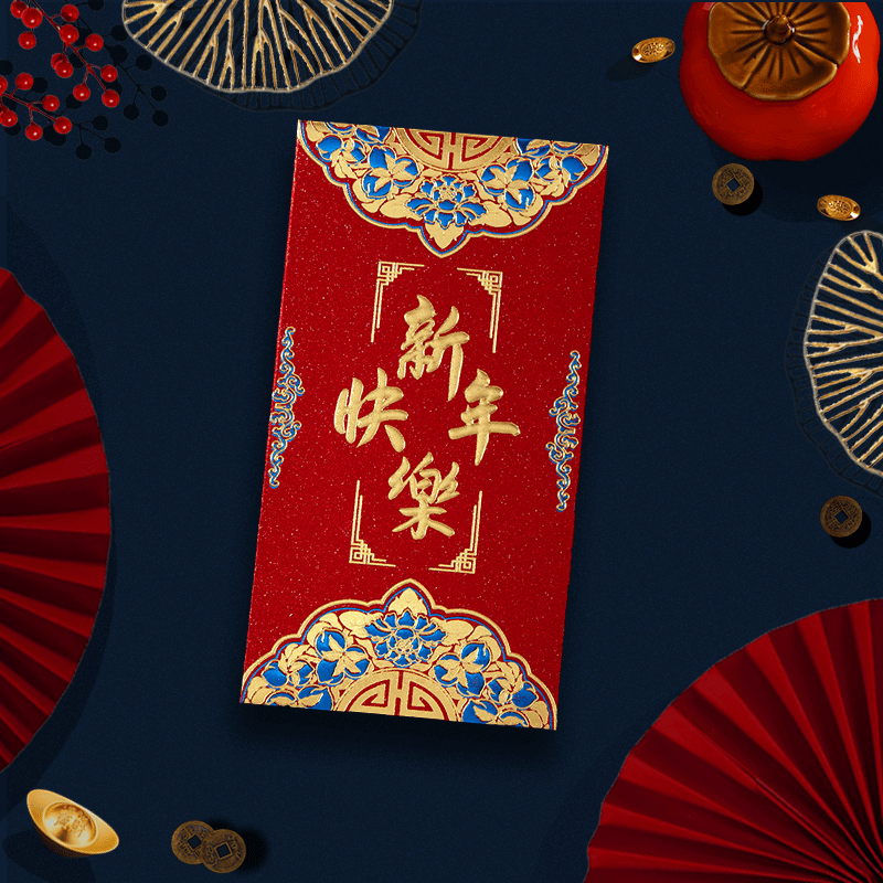 当季爆款红包蛇年经典过年利是封钱袋