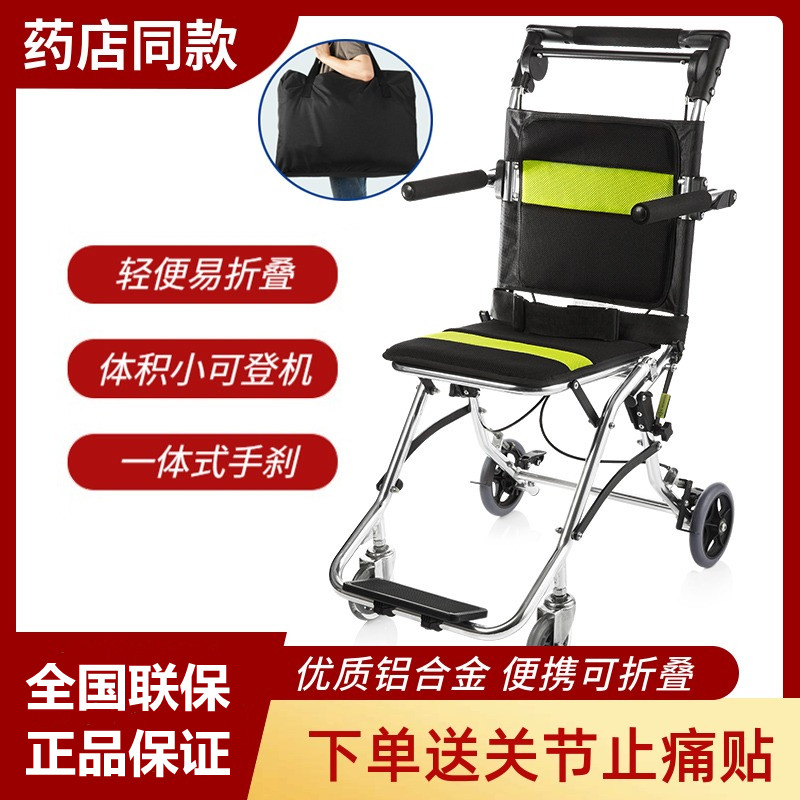 送膏药贴】鱼跃轮椅2000可折叠免安装免充气便携老年手推车残疾人
