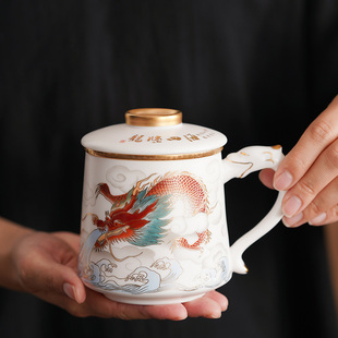 羊脂玉素烧龙年陶瓷描金杯子茶水分离泡茶杯大容量水杯礼品办公杯
