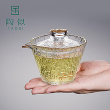 描金锤纹玻璃二才盖碗茶杯单个高档家用功夫茶具加厚防烫泡茶器