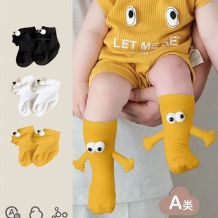秋冬新款卡通玩偶磁吸婴儿袜子牵手可爱立体儿童纯棉中筒袜小宝宝