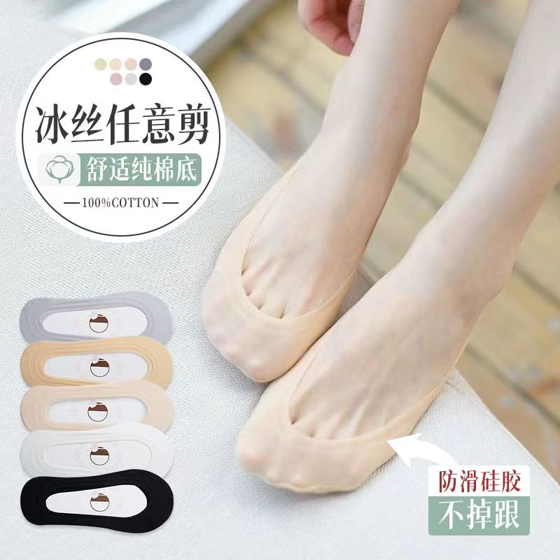 夏季冰丝船袜女隐形袜短袜薄款硅胶防滑浅口超隐形袜子棉底硅胶