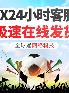 FC26金币PC PS5 XBOX金币代装 DR周赛fc26代打肝练 绿点 收信包赔