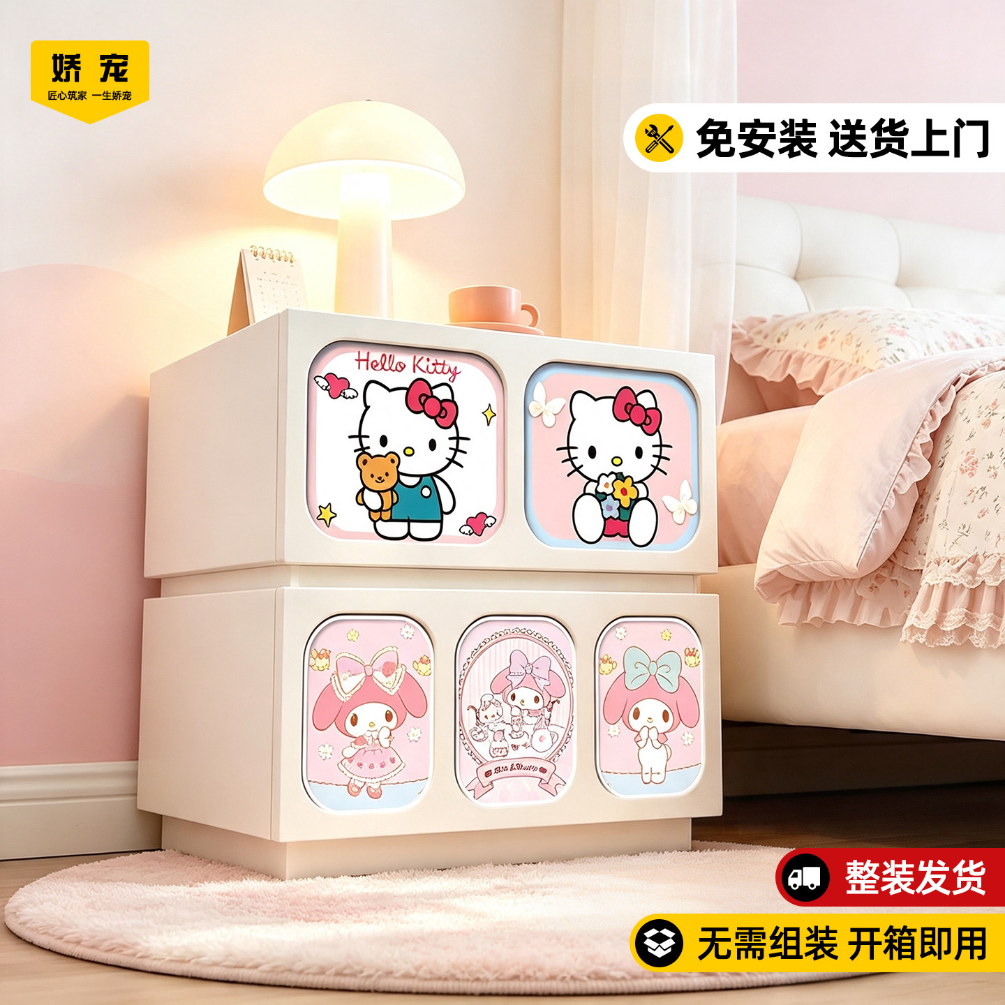 儿童卡通收纳床头柜高质量图片