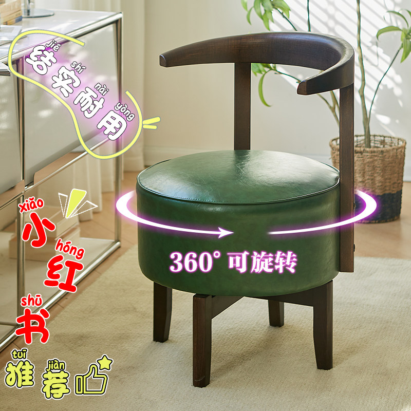 实木旋转小凳子带靠背沙发椅单人客厅轻奢高级感网红儿童结实矮凳