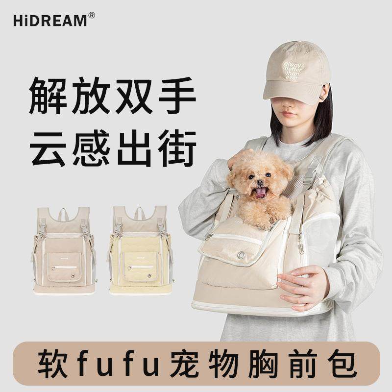 HiDREAM宠物猫包便携外出包胸前包猫咪狗狗外出双肩背包小型犬用