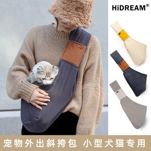 hidream猫包外出便携包斜挎背宠物小型犬电动车出行狗狗猫咪轻便