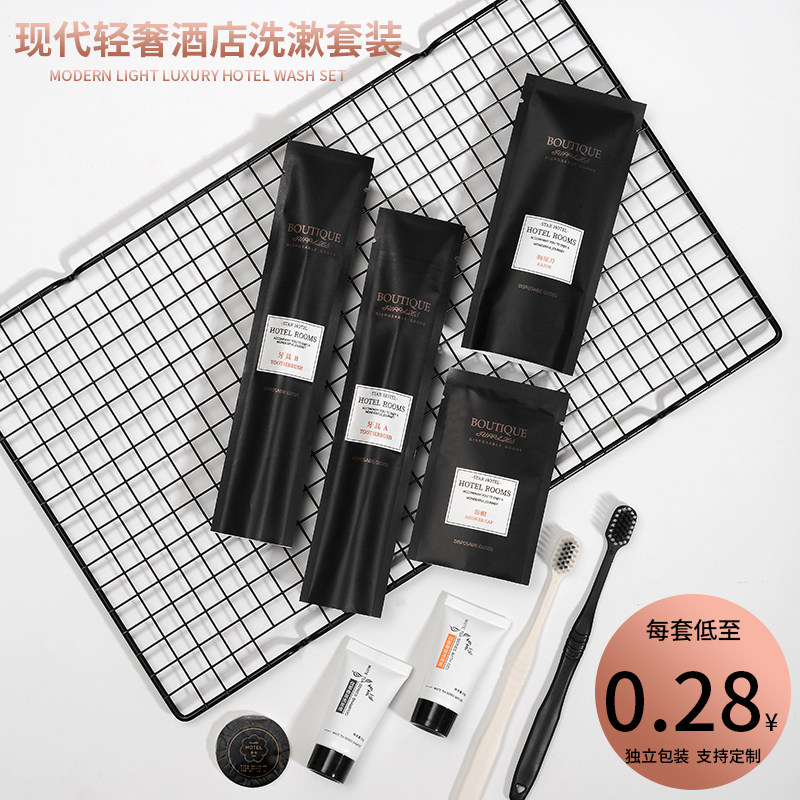 高档酒店一次性宽头软毛牙刷带牙膏套装宾馆民宿专用洗漱用品牙具