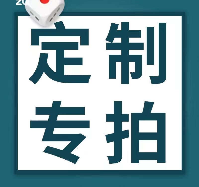 【定制专拍】宾馆一次性牙刷牙膏套装民宿酒店专用拖鞋洗漱用品