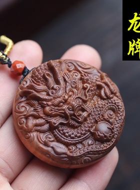 印度老山檀香横纹黑肉圆龙牌吊坠挂件檀木老料雕刻民族风十二生肖