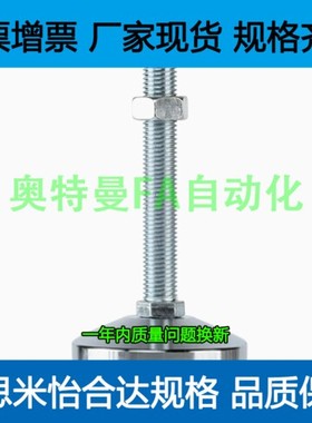 C-CFJFN80-16-120 C-CFJFN80-16-150 C-CFJFN80-20-120 重载脚杯