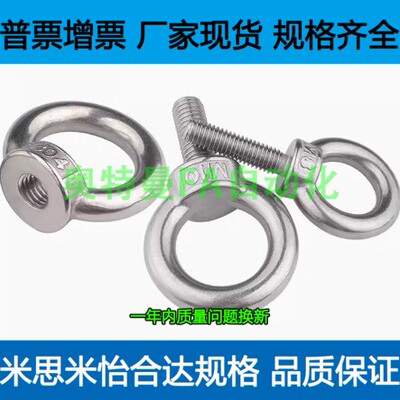吊环 TCC16 0.5T/0.7T/1.0T/1.5T/2.0T/2.5T/3.0T/5.0T