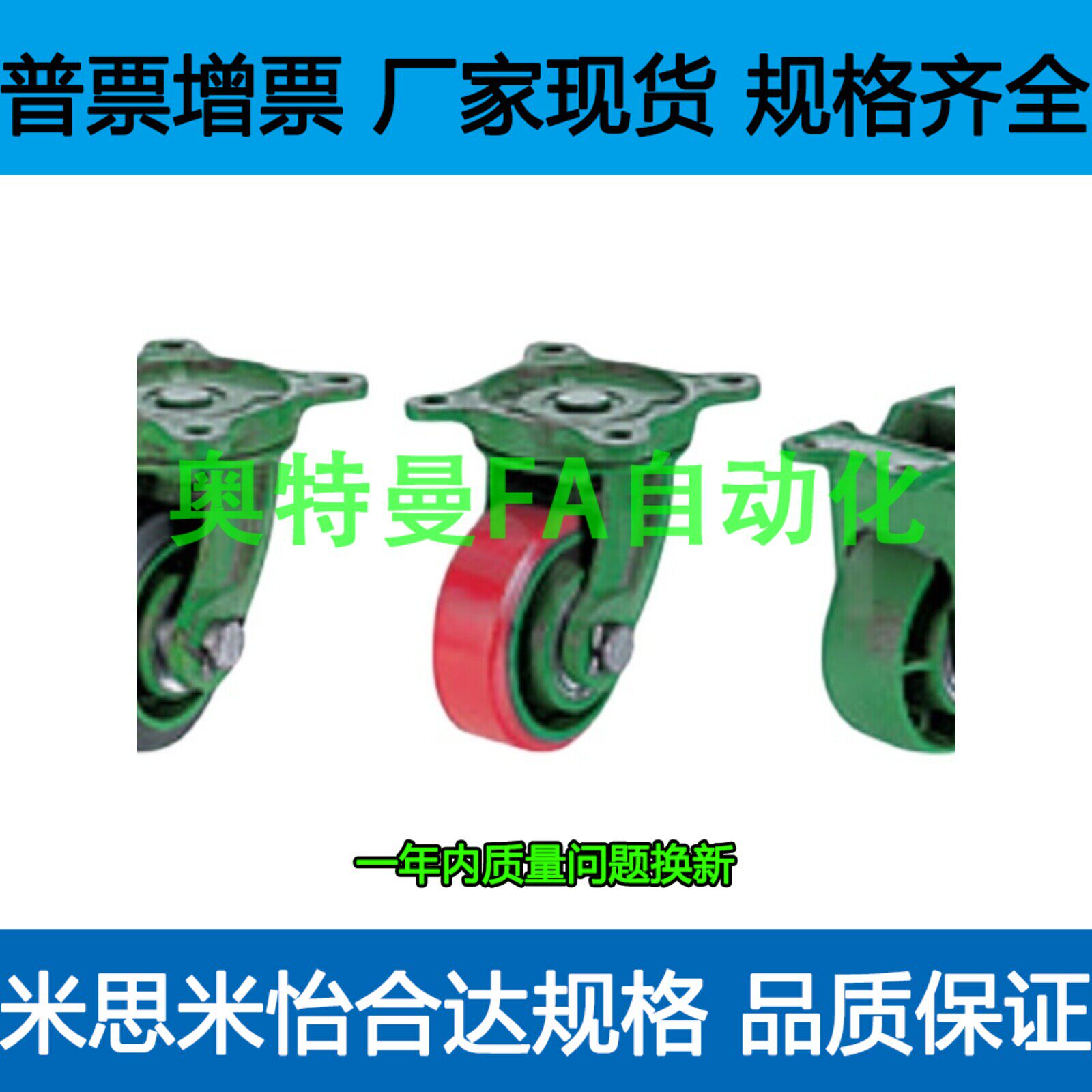 脚轮CSTBR CSTK 100 125 150 200 250 300-R U Z-50 65 75 90 100