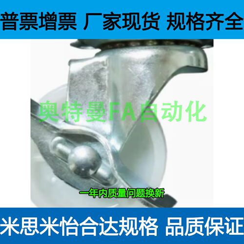 替代CLGNS65/CNGJ75万向脚轮c-CLGJ/CLGK/CLGS25/32/38/50-R/N/U