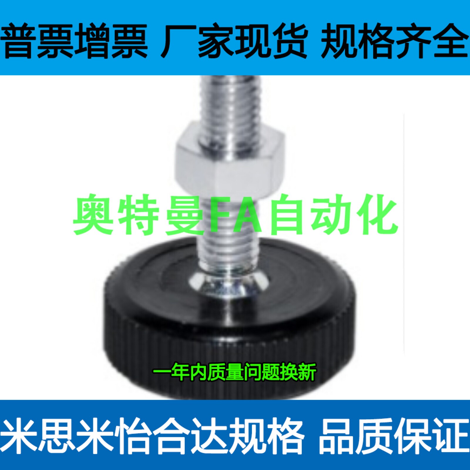 脚杯WAC11-D 20 30 40-M 5 6 8 10-L31 36 25 30 35 40