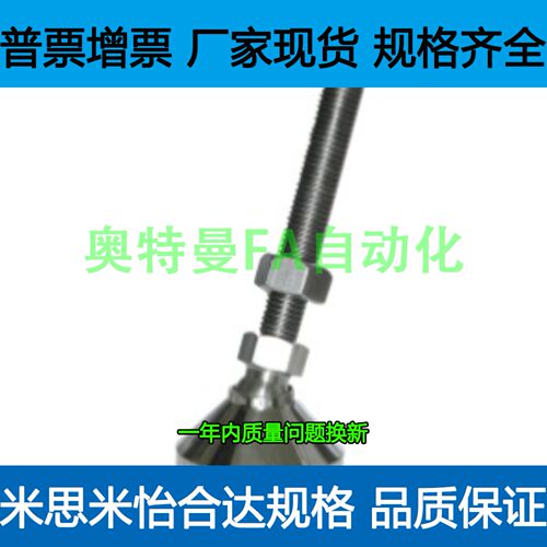 脚杯J-WAB11-D100-M 30 24-L200 150