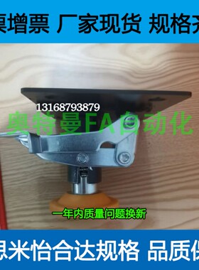 FLOCK FLOCKZ65 75 100 150/L/H制动件 带高度调整功能型