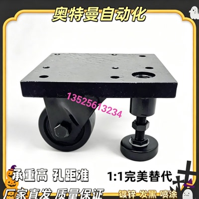 CAL75 CAZL75-M/R/U/Z 固定板轮 带调整块脚轮