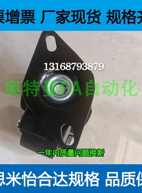 带调整块脚轮CLAR50平板万向 防震型