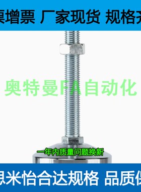 C-CFJSN60-16-80/100/150 C-CFJSN60-20-100/120调整块脚杯