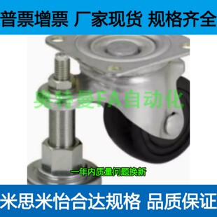 CLAN CLAM65 CGAN75-M带调整块脚轮 重载连体型CGAN75-P CGAN75-D
