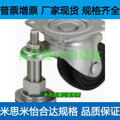 CLAN CLAM65 CGAN75-M带调整块脚轮 重载连体型CGAN75-P CGAN75-D