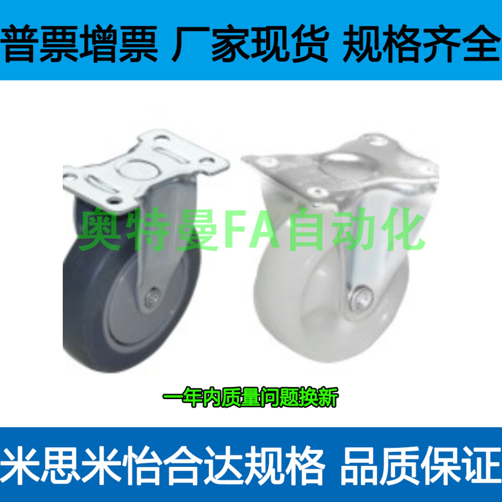 J-CPK CPJ CPL01/02-D50/65/130/150/200-RJ/RA/NQ/T/W/JA脚轮