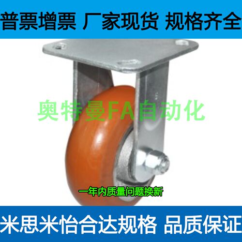 CEM01 CEM11-D100 102 125 150 200-U/UY/脚轮 替代怡合达