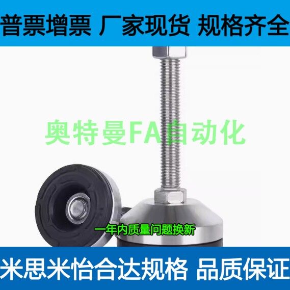 FJFNS20-100 FJFNS20-130 FJFNS20-150 FJFNS20-180脚杯