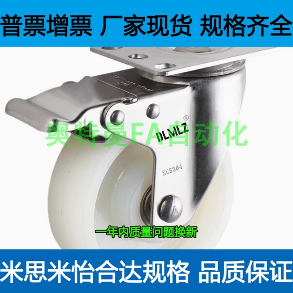 脚轮 CSMNSU100B-R CSMNSU100B-U CSMNU50-N CSMNU50-R