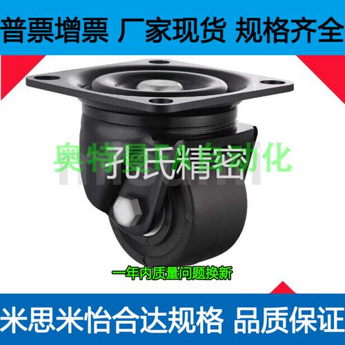 E-CLC02-D100 130 150/RB/UC专业替代 经济型 脚轮中型重载万向型