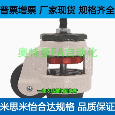 脚轮爱安特HQ-CVTAQXD-80-UK HQ-CVTAQXD-100-NJ