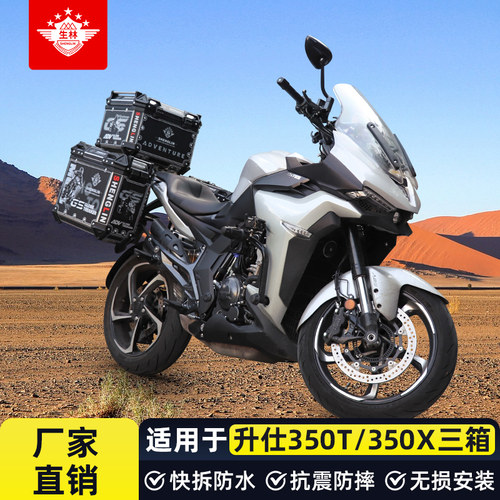 生林铝合金材质快拆防水防震