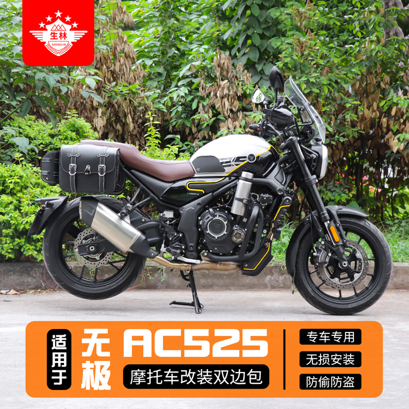 无极生林边包防水包复古包