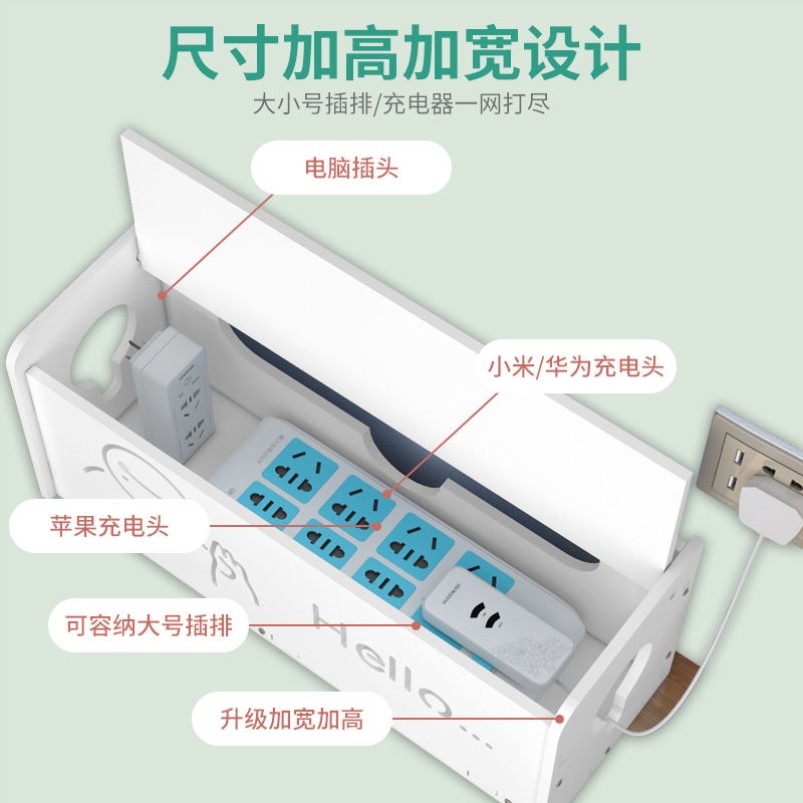 线盒装饰遮挡盒电视柜收纳整理电线插座插排桌面电源线收纳神器