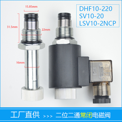 液压阀10通常闭金彩液压厂家直营